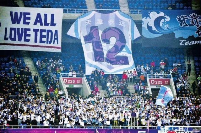 九游官网入口地址-沪媒：去年泰达曾多次申请转让 至今没有集训消息