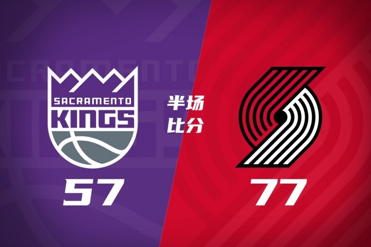 九游官网入口充值-杨瀚森暂未出战 开拓者半场77-57领先国王 阿夫迪亚17分3板7助